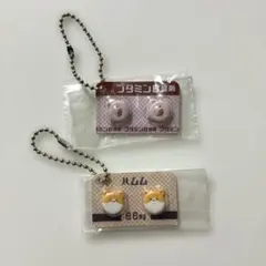 ブタミンB錠剤 ハムム　カプセルトイ 2種セット — image 1