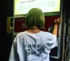 不純喫茶ドープ　Tシャツ　XLサイズ — image 1