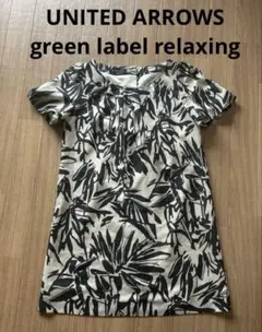 green label relaxing ボタニカル柄 半袖チュニック — image 1