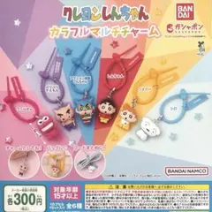 クレヨンしんちゃん カラフルマルチチャーム 全6種コンプリート — image 1
