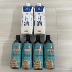 ネスカフェエスプレッソベース　甘酒 — image 1