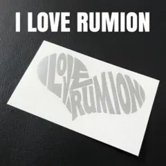 お薦め人気商品‼️【I LOVE RUMION】カッティングステッカー — image 1
