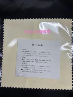 キヨハル様専用 — image 1