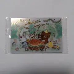 リラックマ ウエハース チャイロイコグマ 箔押し No.30 — image 1