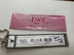 =LOVE 佐々木舞香 マフラータオルキーホルダー ※説明欄必ず読んでください — image 1