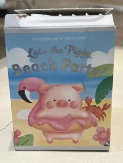 Lulu the Piggy Beach Party — image 1
