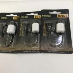 カープフィッシング　スウィンガー3個セット — image 1