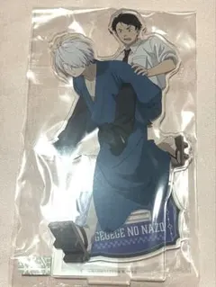 ゲゲゲの謎 ゲ謎 水木 ゲゲ郎 アクスタ アクリルスタンド アニメイト特典 — image 1