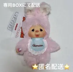 モンチッチ フレンズ チムたん キーチェーン ボールチェーン マスコット ピンク — image 1