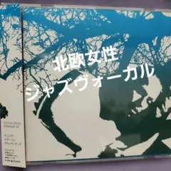 セシリア•スターリン 「ストレイト·アップ」 — image 1