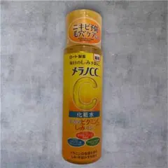 【新品・未使用】ロート製薬 メラノCC 薬用しみ対策 美白化粧水 — image 1