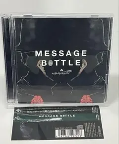 【CD】amazarashi メッセージボトル — image 1