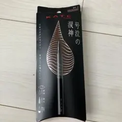 ☆ケイト　ナミダノツルギライナー　ナチュラルブラウン — image 1