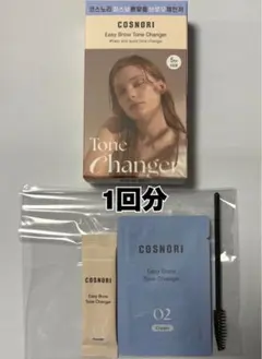 コスノリ イージーブロウトーンチェンジャー　眉毛　脱色　ブリーチ　1回分 — image 1
