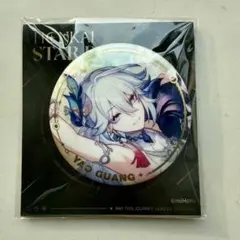 崩壊スターレイル　爻光　缶バッジ　公式正規品　③ — image 1
