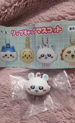 ちいかわ リップキャップマスコット モモンガ — image 1