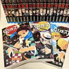 鬼滅の刃 全巻セット 1-23巻 完結 吾峠呼世晴 — image 1