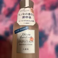 ダイアンボヌール バスエッセンス ジャポネヒノキの香り 280ml — image 1