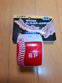 三井スポーツ Hopping Ball 野球トレーニング用 — image 1