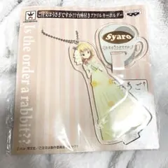 ご注文はうさぎですか？？台座付きアクリルキーホルダー — image 1
