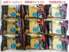 金澤DoLce　カナルチェ　パウンドケーキ　3種詰め合わせ — image 1