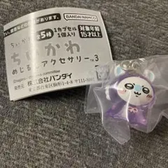 ちいかわめじるしアクセサリー3モモンガ — image 1