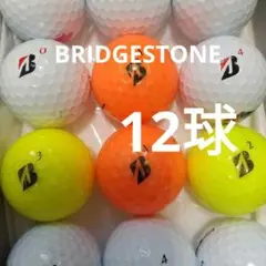 ☆BRIDGESTONE☆ゴルフボール☆ロストボール☆12球 — image 1