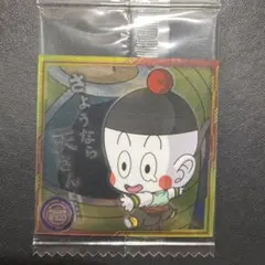 【未開封】チャオズ ドラゴンボール — image 1