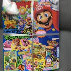 てれびげーむマガジン July 2026 7-8月号 — image 1