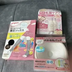 さぶれ様専用 — image 1