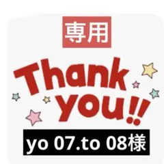 ★専用★3点おまとめ — image 1