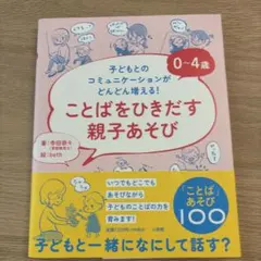 しえさま専用 — image 1