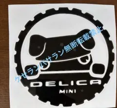 デリカミニ 給油口ステッカー — image 1
