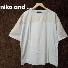 niko and... ビックシルエット切り替えデザイン Tシャツ ベージュ L — image 1