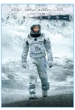 送料無料 インターステラー 映画 洋画 SF DVD アン・ハサウェイ 美品 — image 1