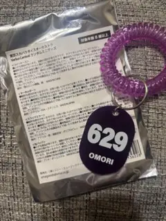 【開封のみ】スカパラ ランダムグッズ アクリルキーチャーム大森はじめ① — image 1