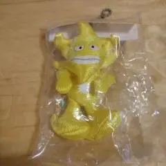 2002 FIFA World Cup マスコットキーホルダー — image 1