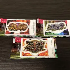 スマスロ　東京喰種　アクリルスタンド　新品未使用　3種セット — image 1