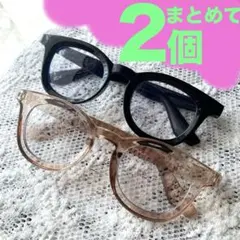 美品★２個まとめて★ボストン型メガネ 2本セット ブラック クリアブラウンめがね — image 1
