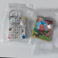 こびとづかん 豆本コレクション キーホルダー — image 1