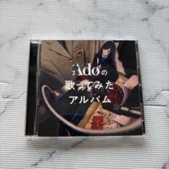 Adoの歌ってみたアルバム CD — image 1