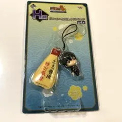銀魂 一番くじ 土方十四郎 クリーナー マスコット ストラップ — image 1
