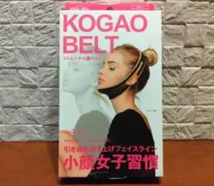 KOGAO BELT 小顔リフトアップ — image 1