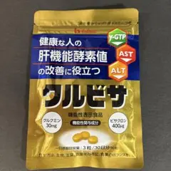 ハウス　クルビサ　30日分(90粒) — image 1