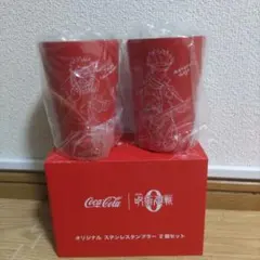 コカコーラ 当選品　呪術廻戦コラボ　タンブラー — image 1