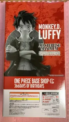 ONE PIECE BASE SHOP 一番くじ コミックスカラーフィギュア — image 1
