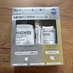 【新品・未使用】ジアンサー　シャンプー＆トリートメント　ヘアミルク付き — image 1
