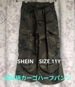 SHEIN 迷彩柄 カーゴハーフパンツ 11Y（140cm〜146cm） — image 1