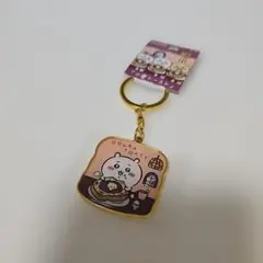 名古屋限定 ちいかわ 小倉トースト ご当地キーホルダー ハチワレ — image 1