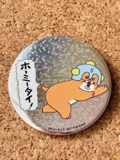 キューライス　スキネズミ　缶バッジ　非売品　 ホログラム加工 — image 1